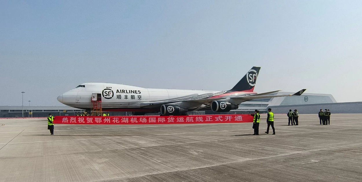 九游(中国)jiuyou·官方网页版,承建亚洲首座国际货运机场口岸查验系统投入使用