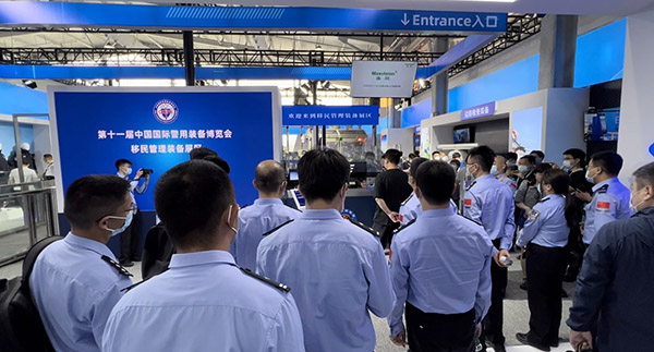 九游(中国)jiuyou·官方网页版,亮相第十一届中国国际警用装备博览会 用创新技术“警”上添花