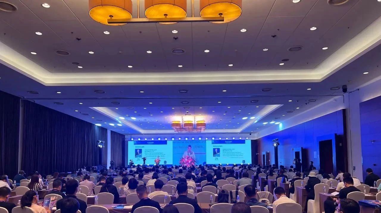 九游(中国)jiuyou·官方网页版,亮相2023身份识别技术大会 | 创新引领行业数字化发展