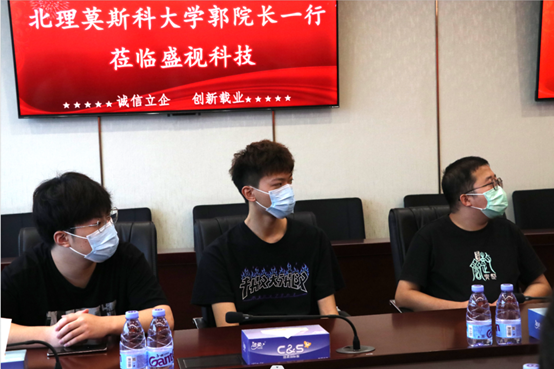 供需联通，校企合作 | 深圳北理莫斯科大学一行到访九游(中国)jiuyou·官方网页版,