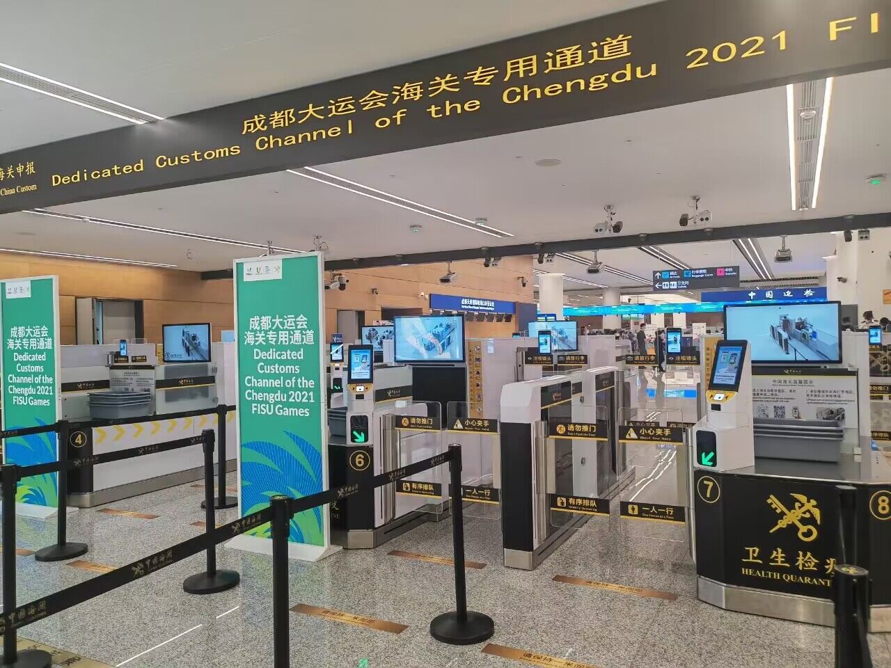 九游(中国)jiuyou·官方网页版,升级智慧通关系统，全力保障成都大运会便捷通关