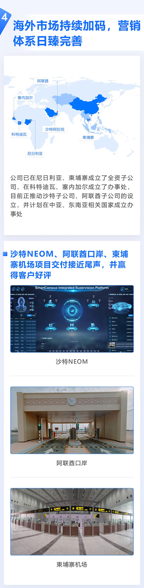 全面复苏！一图看懂九游(中国)jiuyou·官方网页版,2023年半年报