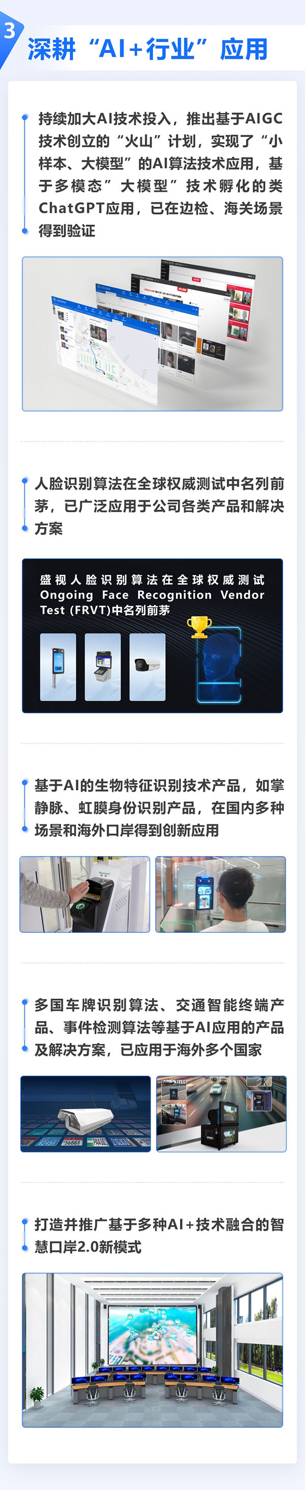 全面复苏！一图看懂九游(中国)jiuyou·官方网页版,2023年半年报