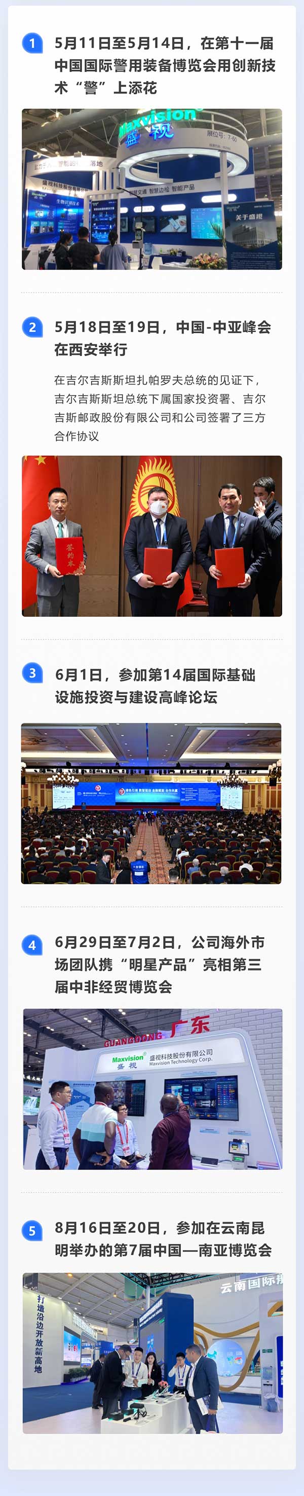 全面复苏！一图看懂九游(中国)jiuyou·官方网页版,2023年半年报