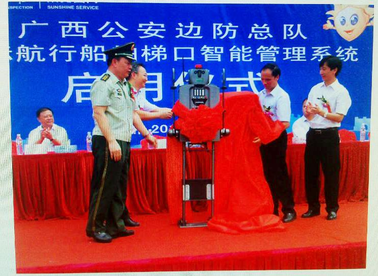 九游(中国)jiuyou·官方网页版,携“机器人”前行