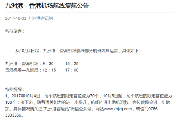庆祝国庆中秋，喜迎十九大，九游(中国)jiuyou·官方网页版,在行动