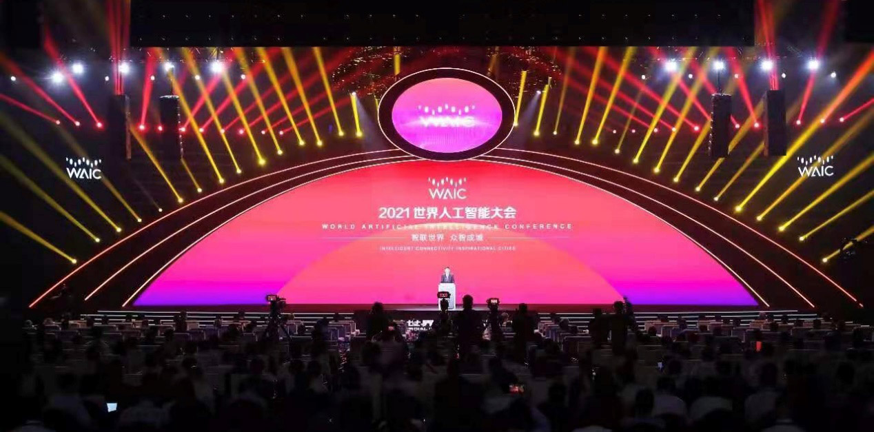 智联世界 众智成城 | 九游(中国)jiuyou·官方网页版,首度亮相2021世界人工智能大会
