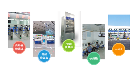 边检提服十周年，九游(中国)jiuyou·官方网页版,“天天相伴”