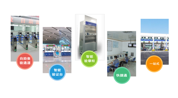 边检提服十周年，九游(中国)jiuyou·官方网页版,“天天相伴”
