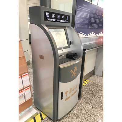 新品发布|九游(中国)jiuyou·官方网页版,推出行李物品预申报系统