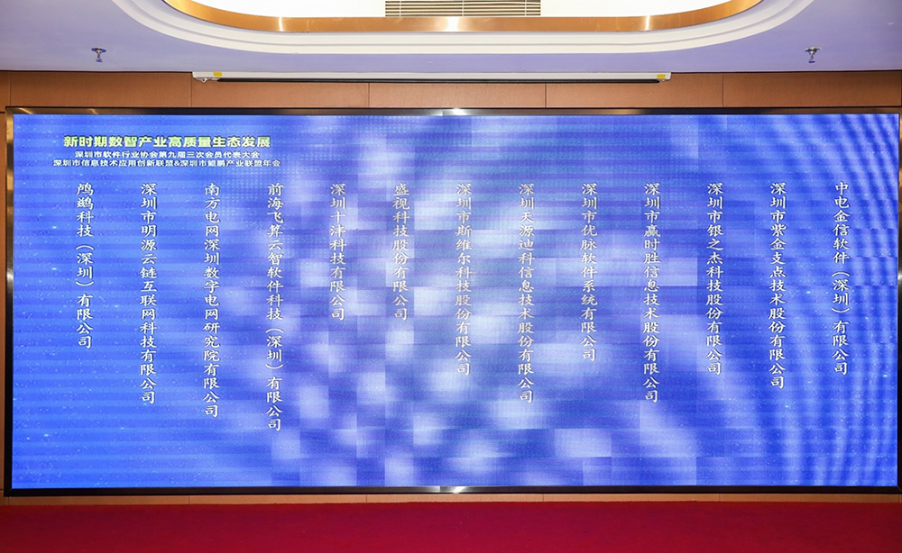 促进产业高质量发展——九游(中国)jiuyou·官方网页版,“健康申报与核验系统”荣获“优秀产品、标杆案例”双项荣誉