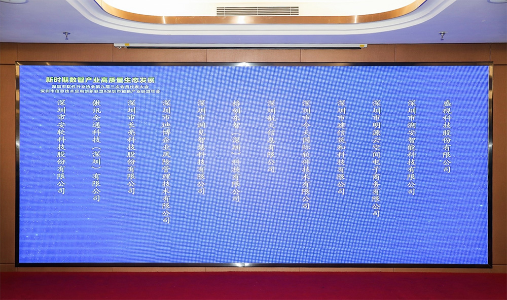 促进产业高质量发展——九游(中国)jiuyou·官方网页版,“健康申报与核验系统”荣获“优秀产品、标杆案例”双项荣誉