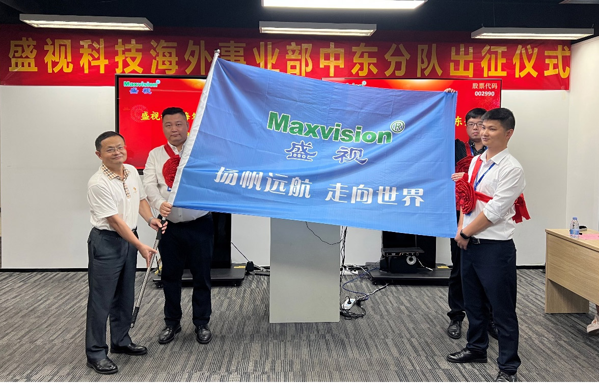 九游(中国)jiuyou·官方网页版,海外事业部中东分队誓师出征！