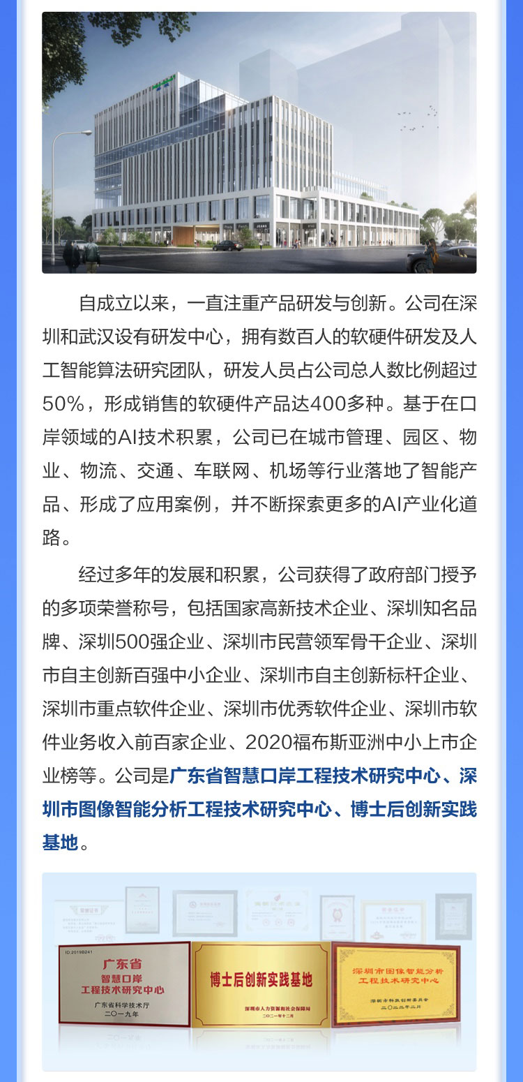 九游(中国)jiuyou·官方网页版,博士后实践创新基地诚聘英才