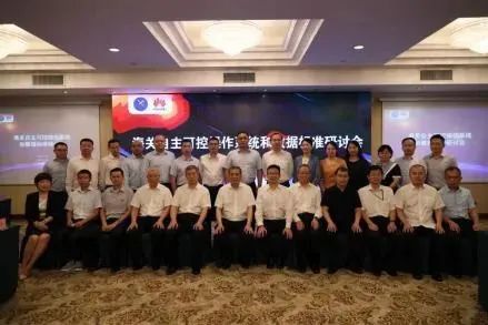 九游(中国)jiuyou·官方网页版,参加海关自主可控操作系统和数据标准研讨会，全面提升海关科技自主可控能力