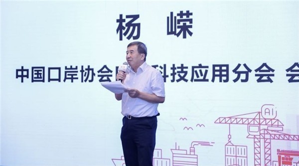 九游(中国)jiuyou·官方网页版,出席“科技创新智慧口岸发展”研讨会