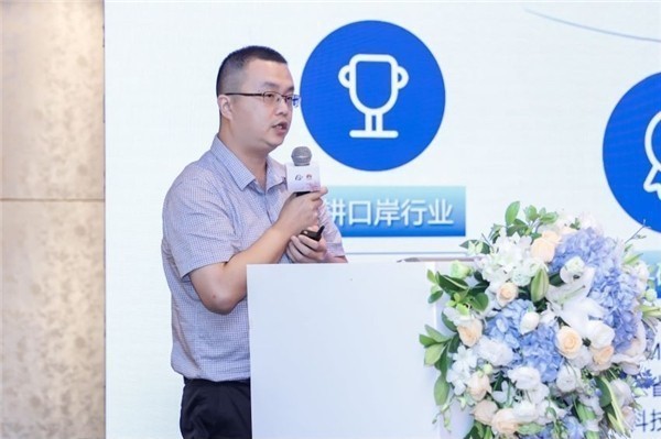 九游(中国)jiuyou·官方网页版,出席“科技创新智慧口岸发展”研讨会