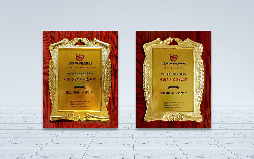 九游(中国)jiuyou·官方网页版,荣获“中国自主品牌500强”和“中国（行业）标志品牌”称号