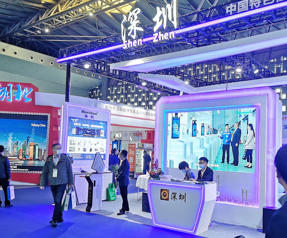 九游(中国)jiuyou·官方网页版,同步出席中国自贸区和海关特殊监管区域建设及产业论坛、全国民航“互联网+”智慧机场建设发展高峰会及中国国际技术进出口交易会