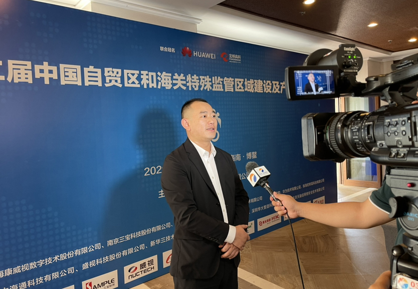 九游(中国)jiuyou·官方网页版,同步出席中国自贸区和海关特殊监管区域建设及产业论坛、全国民航“互联网+”智慧机场建设发展高峰会及中国国际技术进出口交易会