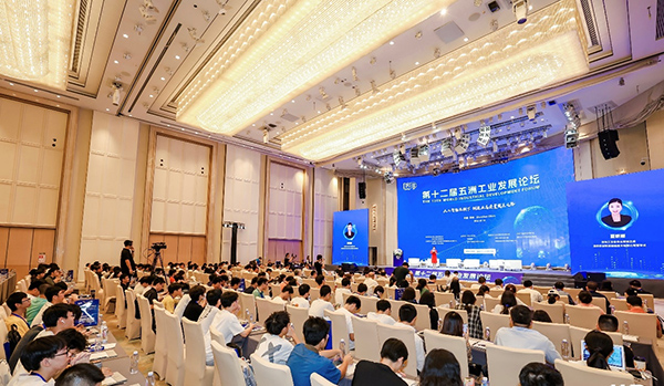 九游(中国)jiuyou·官方网页版,应邀参加第十二届“五洲工业发展论坛”巅峰对话，共探AI赋能制造业产业发展